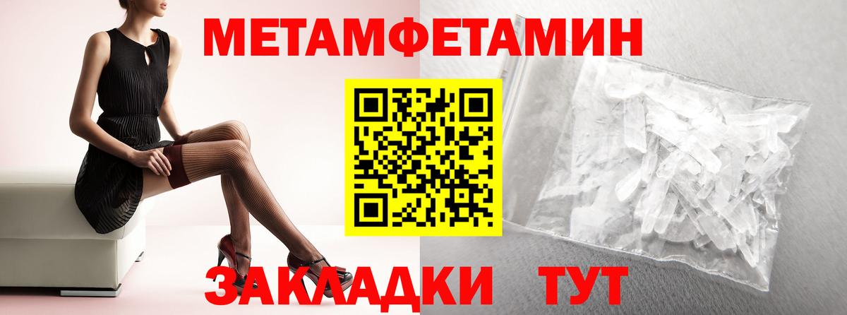 Amphetamine 97%  Амфетамин  Губаха  Вход с VPN 