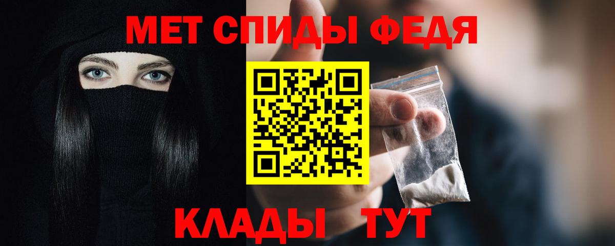 АМФ Premium Губаха