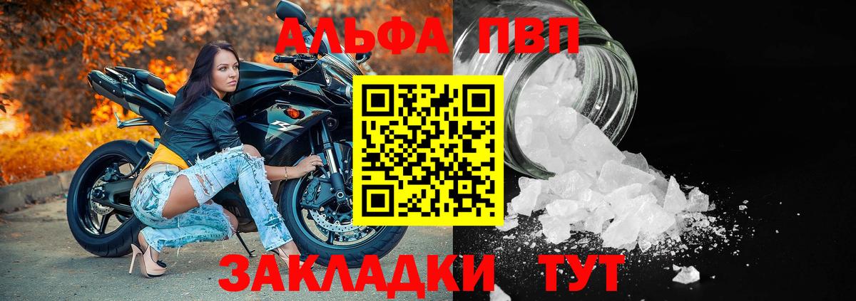 Alpha-PVP СК Губаха