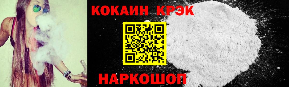КОКАИН Колумбийский Губаха