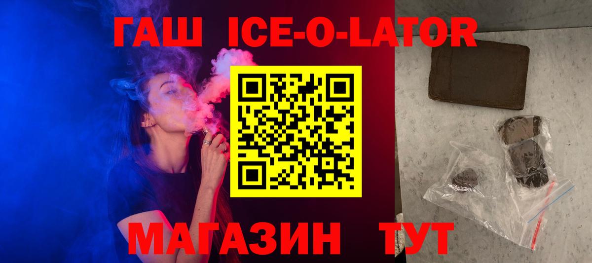 Гашиш убойный Губаха