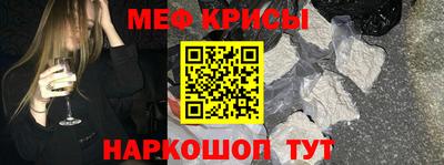 спайс Анжеро-Судженск