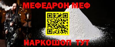 спайс Анжеро-Судженск