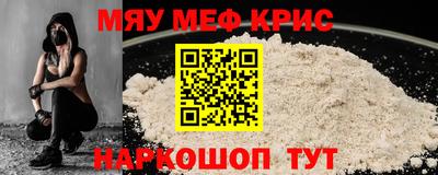 спайс Анжеро-Судженск