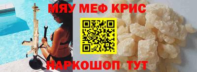 mix Анапа