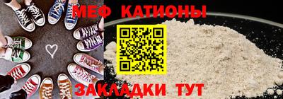 спайс Анжеро-Судженск