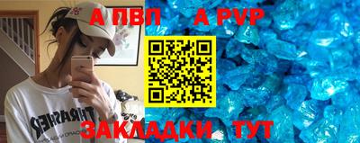амф Баксан