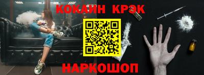 ПСИЛОЦИБИНОВЫЕ ГРИБЫ Ангарск