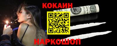 ПСИЛОЦИБИНОВЫЕ ГРИБЫ Ангарск