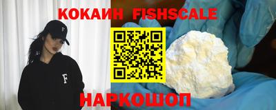 спайс Анжеро-Судженск