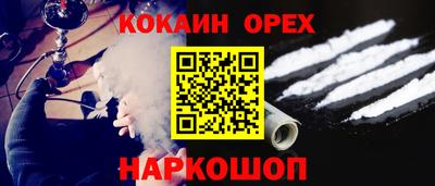 спайс Анжеро-Судженск
