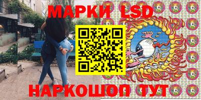 спайс Анжеро-Судженск