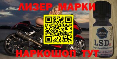марки lsd Ачхой-Мартан