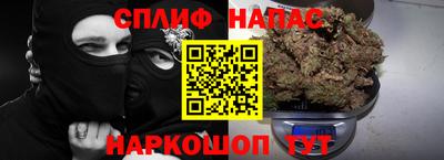 спайс Анжеро-Судженск