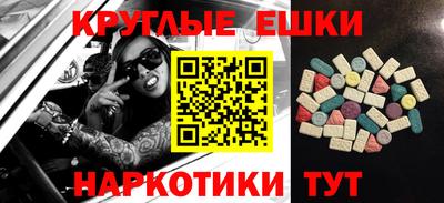 ПСИЛОЦИБИНОВЫЕ ГРИБЫ Ангарск