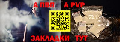 спайс Анжеро-Судженск