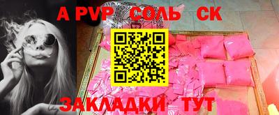 марки lsd Ачхой-Мартан