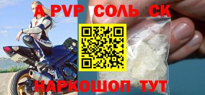 mdpv Аша