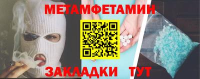 mix Анапа
