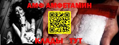 ПСИЛОЦИБИНОВЫЕ ГРИБЫ Ангарск
