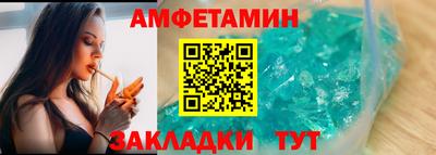 ПСИЛОЦИБИНОВЫЕ ГРИБЫ Ангарск