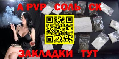 mdpv Аша