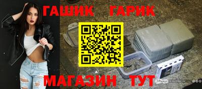 mix Анапа