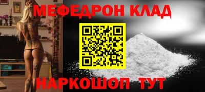 амф Баксан