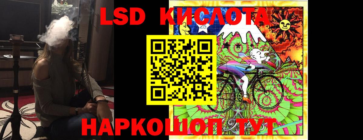 omg ССЫЛКА  LSD-25 экстази ecstasy  Вход с VPN  Губаха  Лсд 25 экстази кислота 