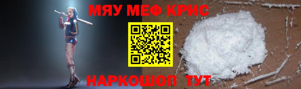 МЕФ Губаха