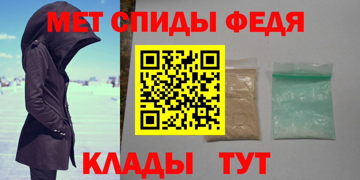 Метамфетамин кристалл  Вход с VPN  Губаха  Метамфетамин кристалл 
