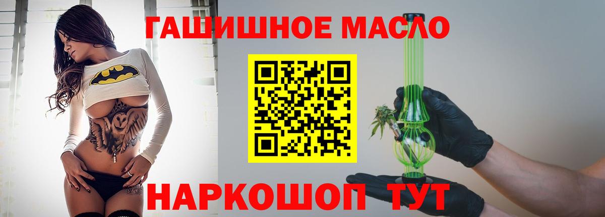 Губаха  ТГК вейп с тгк  где можно купить   Дистиллят ТГК вейп с тгк  Вход с VPN 