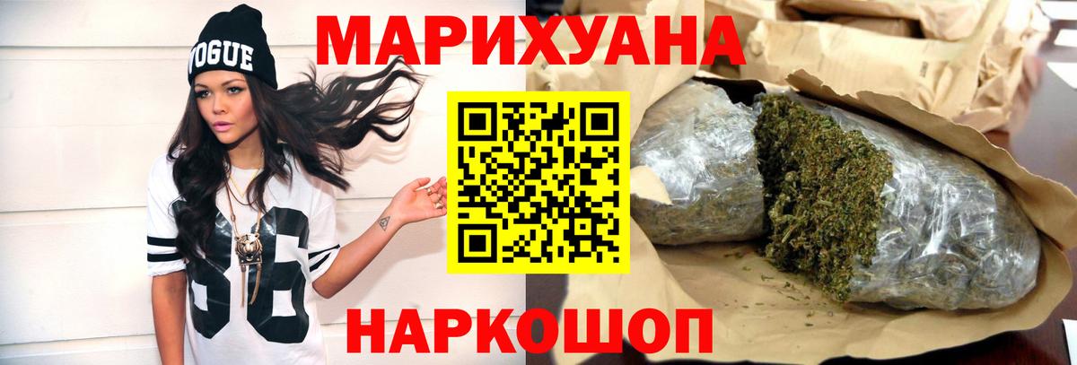 Канабис VHQ  Марихуана планчик  Каннабис LSD WEED  Губаха  Вход с VPN 